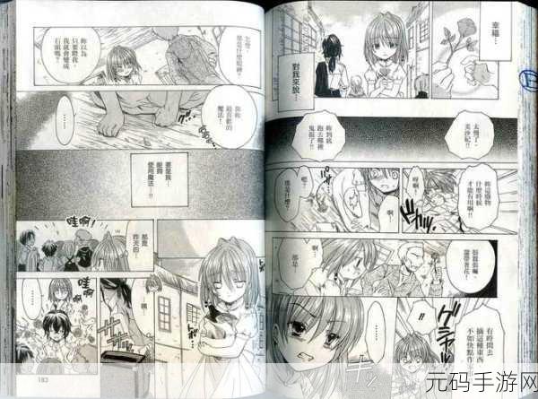 羞羞漫画歪歪汗汗嘿咻漫画,二次元动漫绘本馆