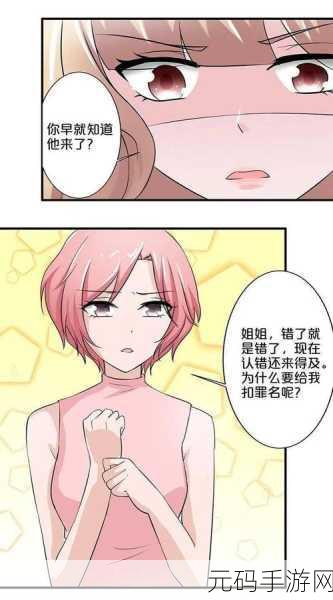 羞羞漫画歪歪汗汗嘿咻漫画,二次元动漫绘本馆
