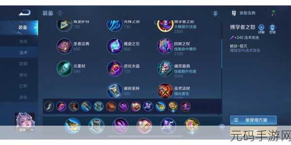 露娜最强出装，【王者荣耀】新版本露娜最佳铭文搭配+出装攻略 上分必看