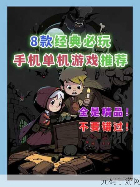 RunFlexio,一款可爱唯美风格剧情丰富的冒险解谜游戏全新发布