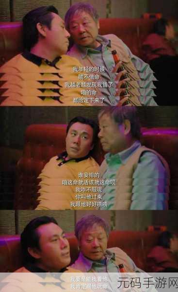 主人我错了能不能关掉设备,主人饶命,我保证下次不偷玩手机了