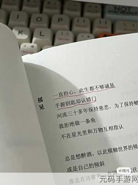 主人我错了能不能关掉设备,主人饶命,我保证下次不偷玩手机了