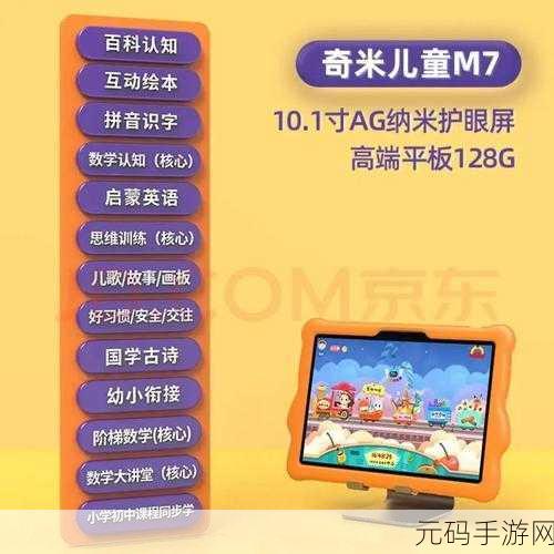 7777奇米一二三产品区,奇米游戏专区