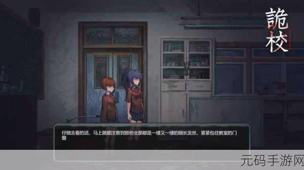 诡门手游新版本震撼发布,探索未知,挑战极限