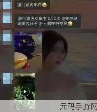 17C吃瓜爆料国产操B,17C游戏爆料站