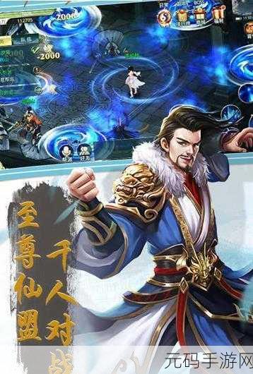 九州衍神诀正式版震撼发布,开启玄幻仙侠新纪元