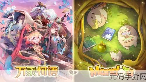 绯闻天后游戏无限版震撼发布,沉浸式剧情手游新体验