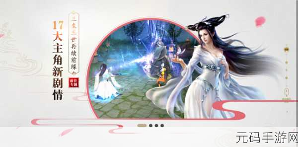 绯闻天后游戏无限版震撼发布,沉浸式剧情手游新体验
