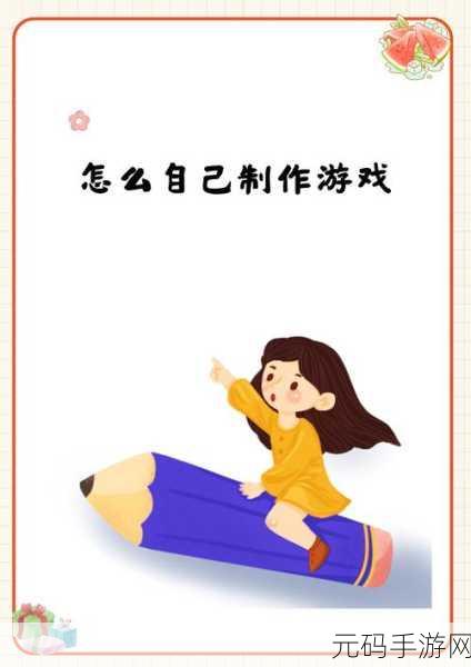 Hyss游戏震撼发布,卡通3D冒险解谜新体验等你来探索