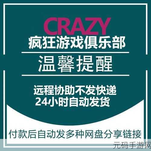 Zoochosis免费版震撼发布，第一人称恐怖冒险新体验