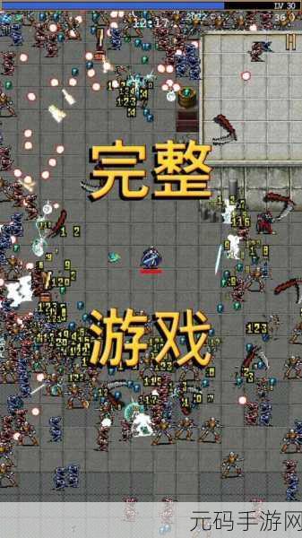 Vampire Survivors手机版震撼登陆,割草解压新体验,端游经典完美移植