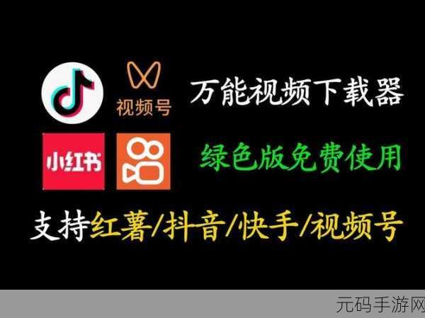 免费黄色视频软件下载,热门短视频聚合平台