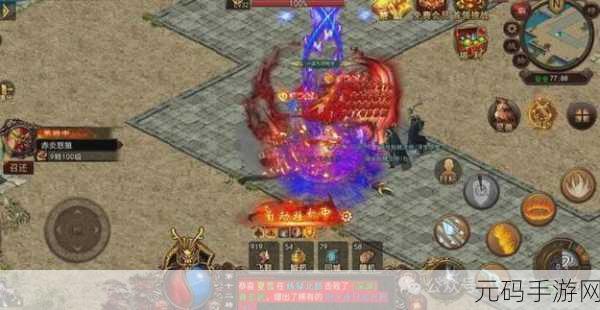 封魔超变无限钻石元宝版震撼发布,开启传奇冒险新纪元