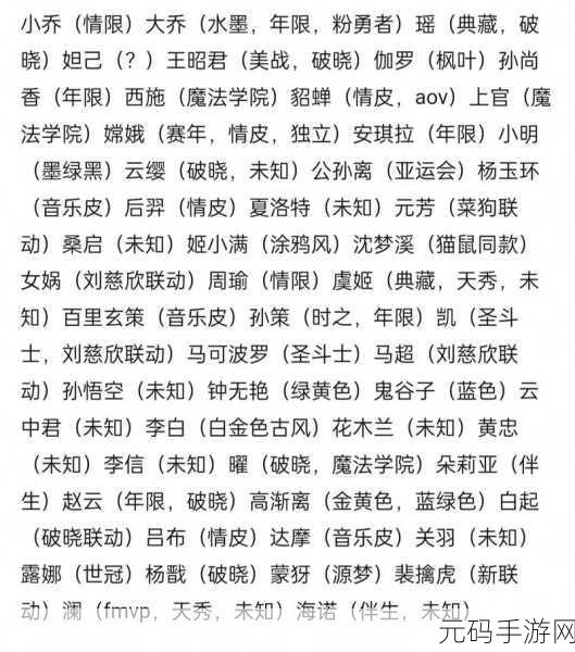 黑料吃瓜网热点大瓜,游戏圈爆料君