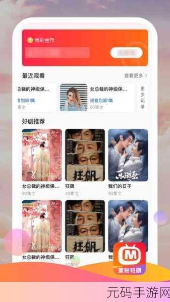 蜜柚视频网站,蜜柚短视频