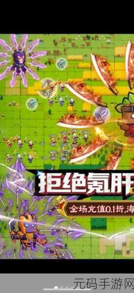 疯狂割草幸存者手游,全新卡通风格肉鸽游戏震撼来袭