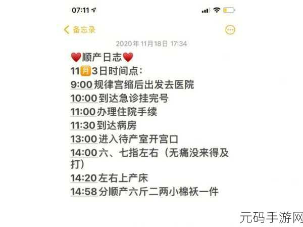 windowschannel分娩,Windows版本更新日志