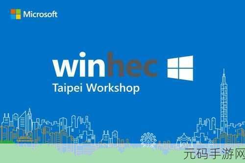 windowschannel分娩,Windows版本更新日志