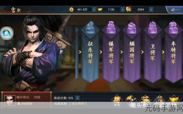国产精产国品一二三产区区,,三国争霸·国战