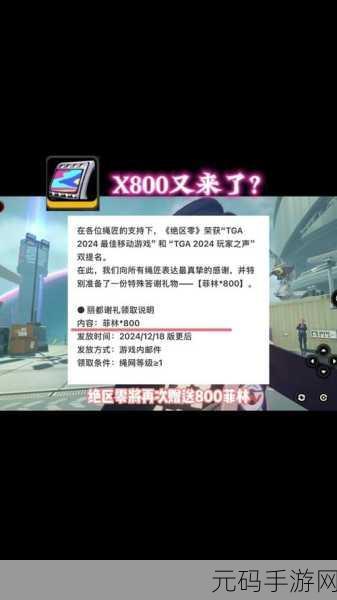 魔塔24层经典回归,无限金币版与手机无敌版引发怀旧热潮