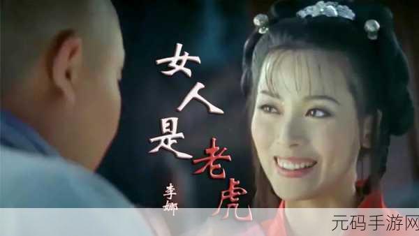 我很大拜托千万要忍一下歌曲,忍住别笑!超魔性洗脑神曲
