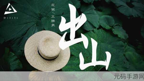 我很大拜托千万要忍一下歌曲,忍住别笑!超魔性洗脑神曲
