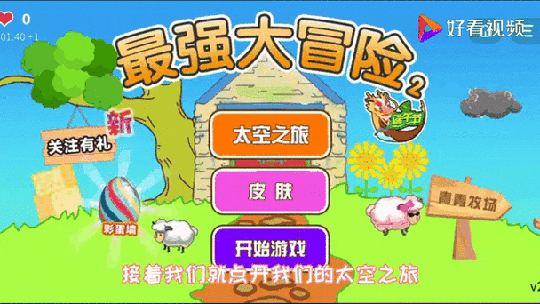托卡世界太空冒险新版本震撼发布,开启趣味模拟经营新篇章