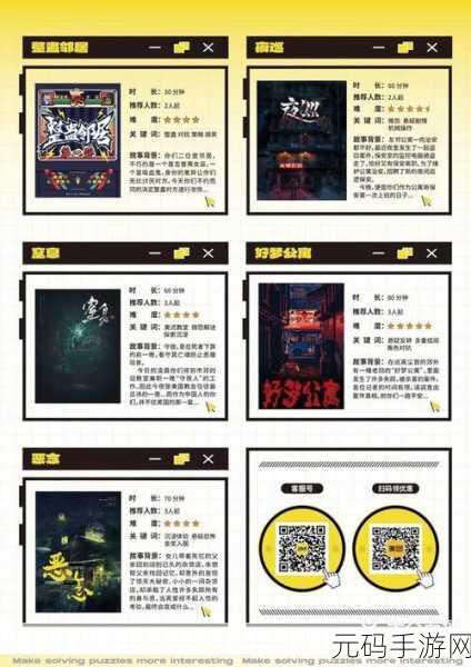 密室生存逃亡新版本震撼发布,趣味解谜再升级,逃脱挑战等你来