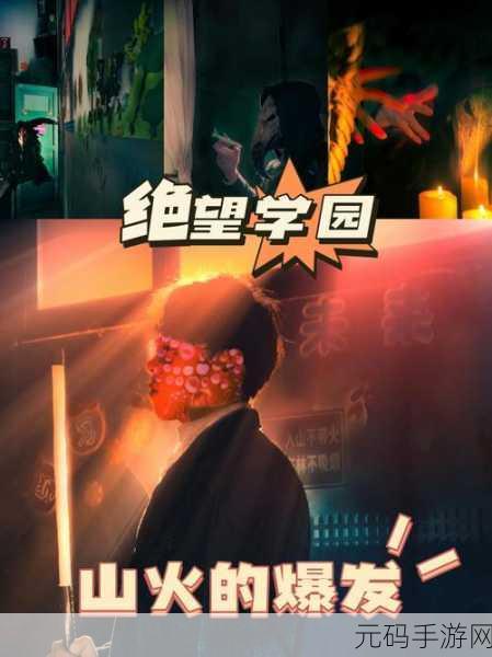 密室生存逃亡新版本震撼发布,趣味解谜再升级,逃脱挑战等你来