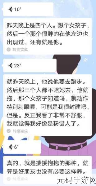 黑料网今日黑料首页,热门游戏攻略大全