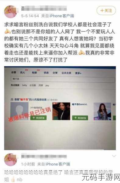 黑料网今日黑料首页,热门游戏攻略大全