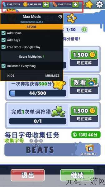 Subwaysurf国际服空间站新版本震撼发布,跑酷爱好者的全新盛宴
