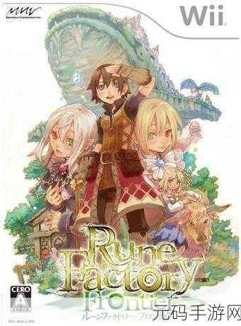 符文工房2，新牧场物语重大版本更新，RPG冒险新篇章即将开启