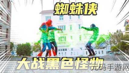 蜘蛛怪物联机版震撼发布,超级恐怖刺激的冒险逃脱游戏等你来战