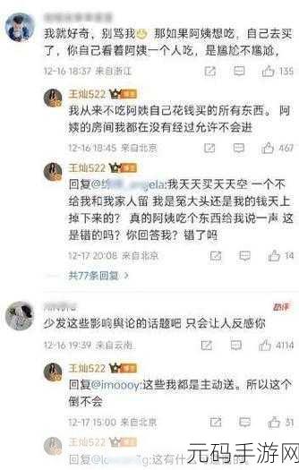 吃瓜.top 精彩[心][／cp]，吃瓜时刻 - 游戏玩家的八卦基地❤️