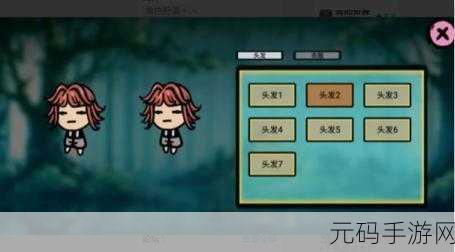 老人玩小处雌女hd另类,老年休闲益智手游