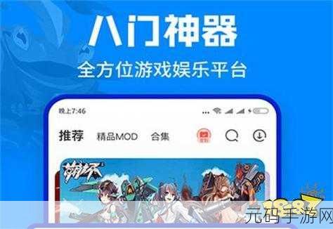 www.91破解版,91游戏盒子 - 热门手游下载