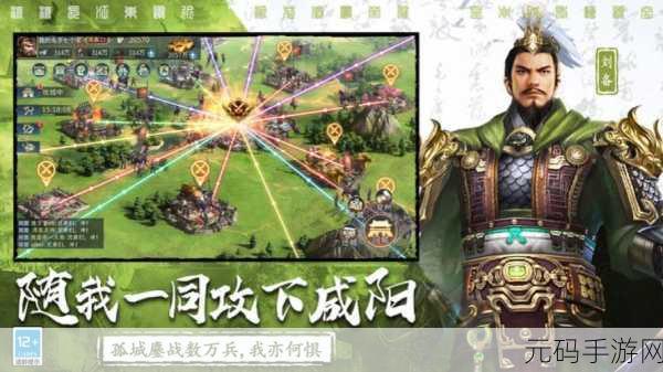三国连环战手游新版本震撼发布,沙盘策略再升级,群雄逐鹿等你来战
