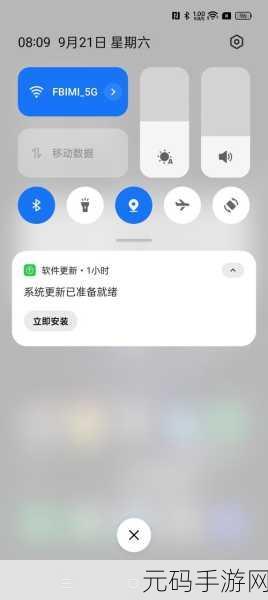 9u1.30版本。,【版本更新】9u1.30全新版本上线!