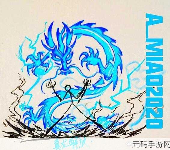 火柴人龙战斗游戏全新版本震撼发布,格斗技巧再升级!