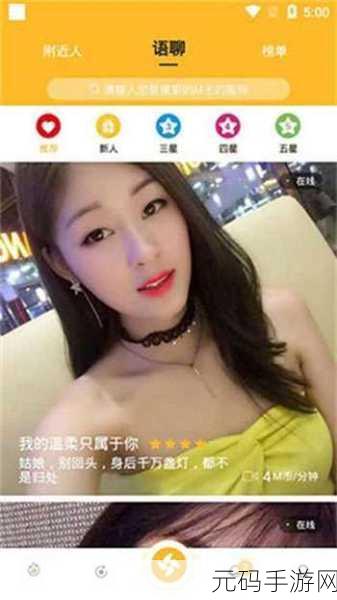 免费污APP下载导航,热门手游应用大全