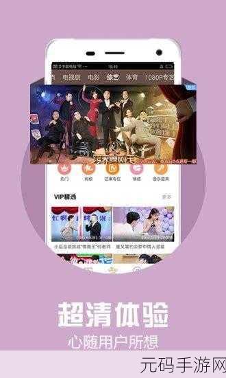 免费污APP下载导航,热门手游应用大全