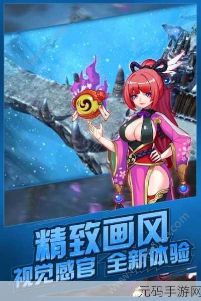 影刃传说手游新版本震撼发布,动作冒险新体验等你来探索