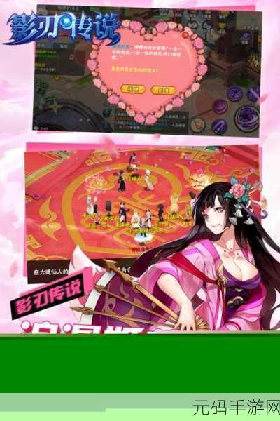 影刃传说手游新版本震撼发布,动作冒险新体验等你来探索