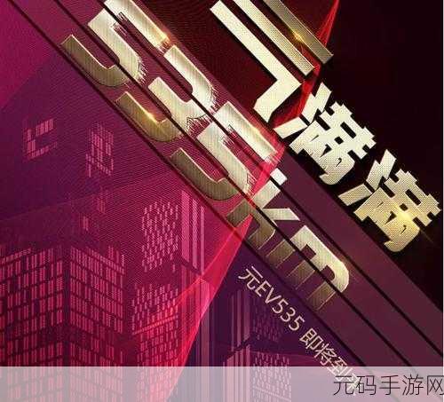 能源大战免广告版震撼发布,卡通游戏新体验等你来探索