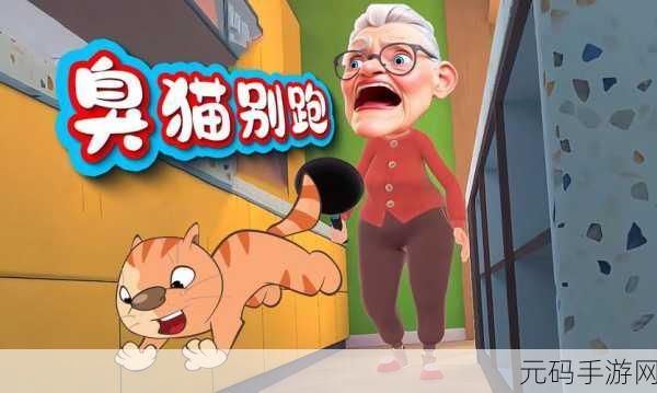 手游资讯,可爱猫咪模拟器中文版温馨上线,横版休闲新体验等你来探索