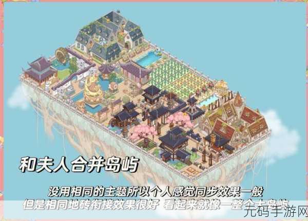 住客大人的心愿清新上线,模拟经营新体验,打造梦幻家园