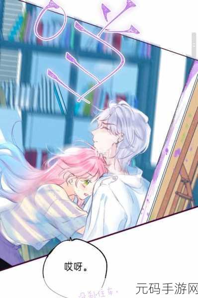 歪漫漫画网页入口,歪漫漫画 - 二次元动漫神器