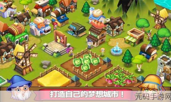 圣诞小镇游戏全新版本震撼发布，冒险解谜之旅再升级