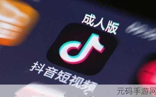 富二代成人抖音短视屏,豪门生活短视频